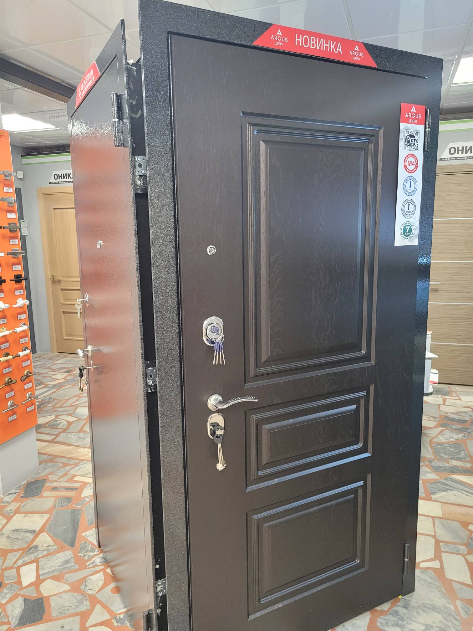 Входные двери